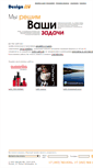 Mobile Screenshot of design-av.ru